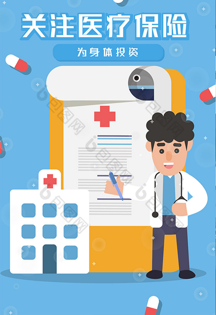 關于北京望京醫院排隊黃牛電話，為您打開健康通道！的信息