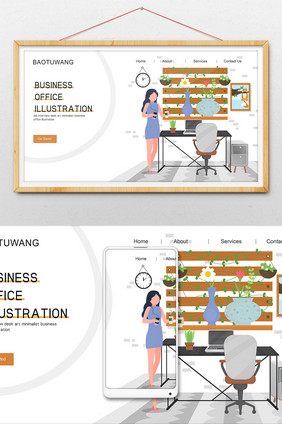 卡通清新工作上班女性商务办公网页ui插画