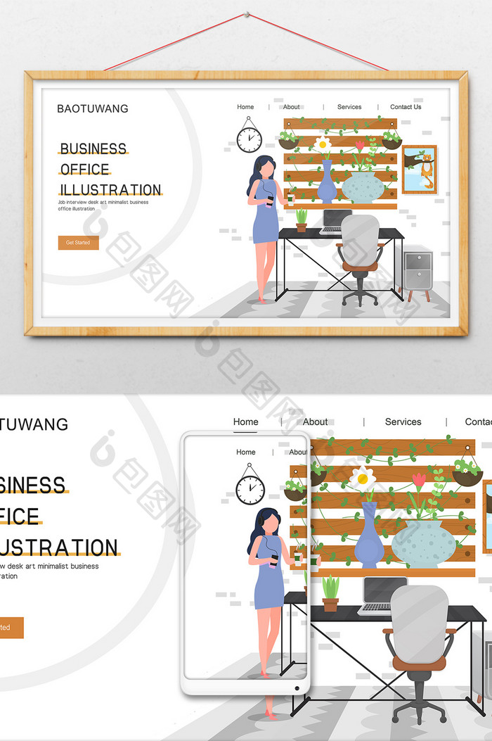 卡通清新工作上班女性商务办公网页ui插画