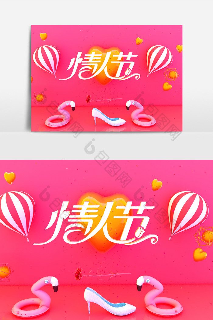 C4D2019情人节粉红天鹅热气球模型图片图片
