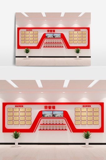 公司立体荣誉墙3D模型图片