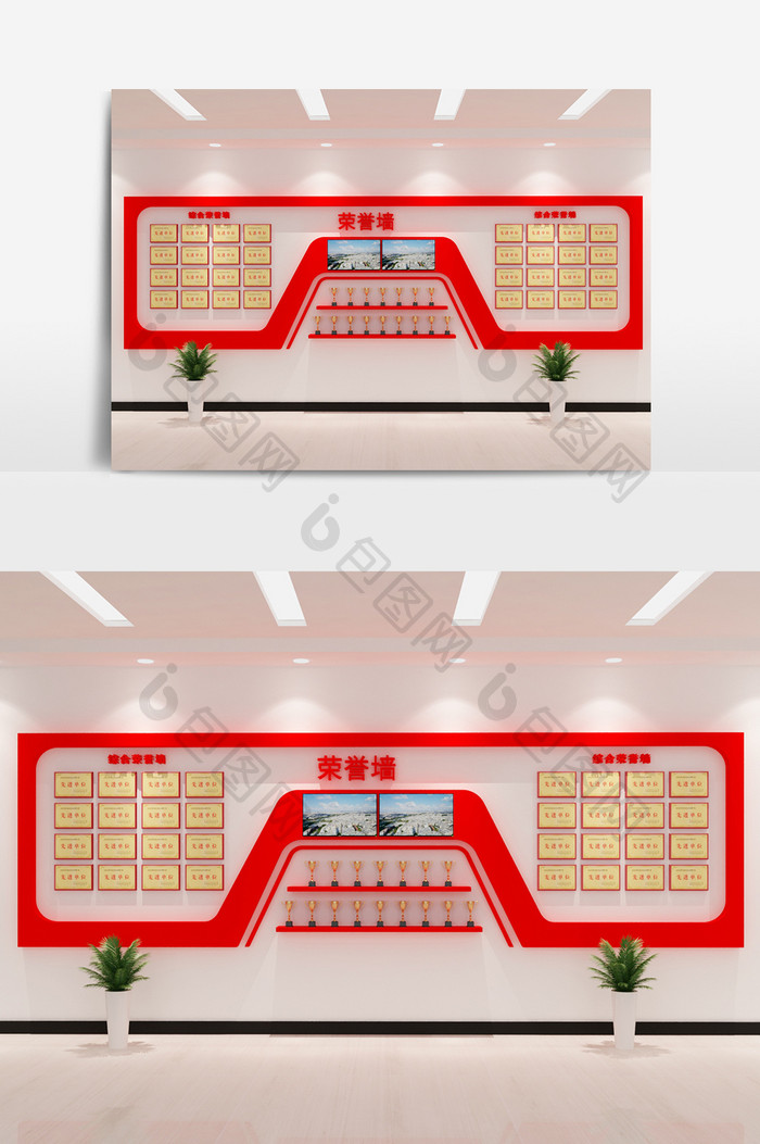 公司立体荣誉墙3D模型