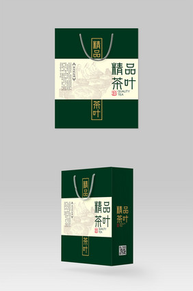 绿色简约时尚复古风格茶叶手提袋