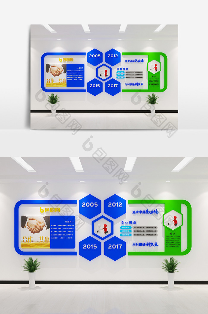 立体创新企业文化墙3d模型