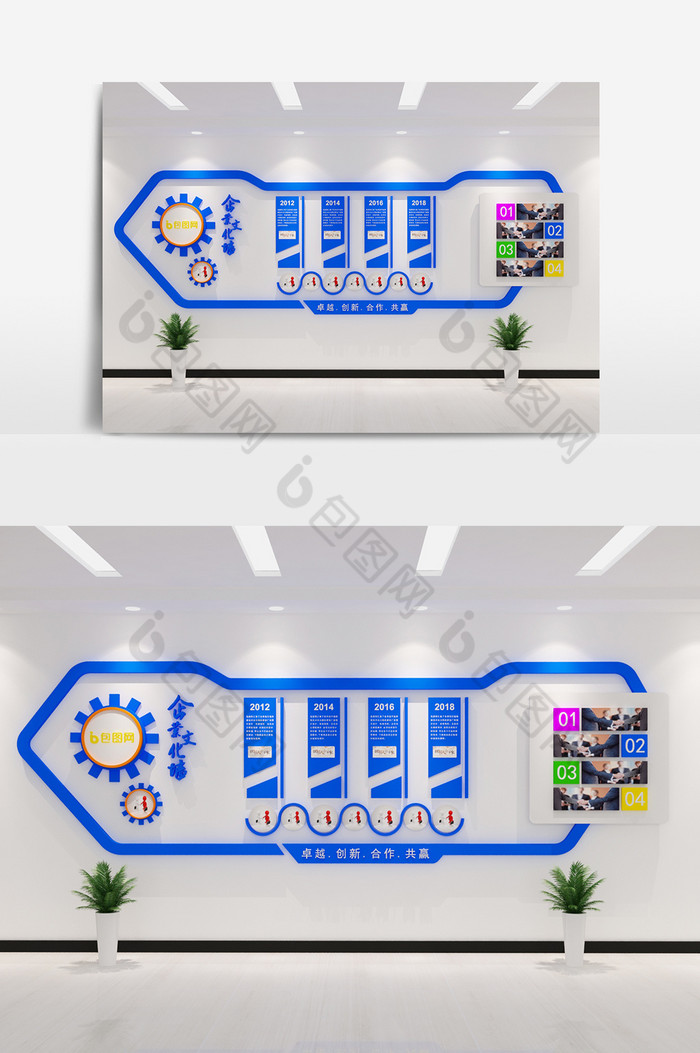 企业展板公司文化墙文化墙图片