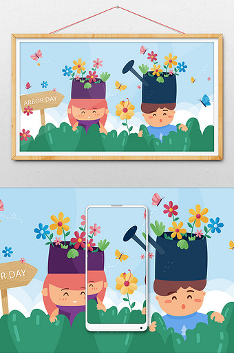 卡通植树节孩子开花浇水幼苗横幅公众号插画图片