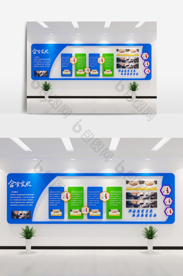 立体企业文化墙公司简介模型