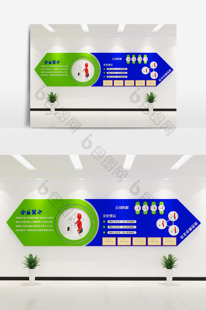 微立体企业3D形象墙模型