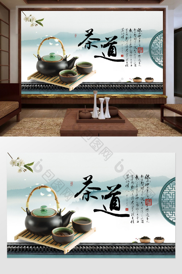 中国风复古青调茶道文化背景墙
