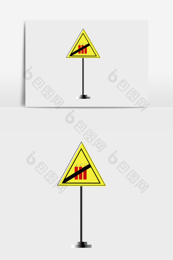 黄色禁止标牌警示牌元素图片