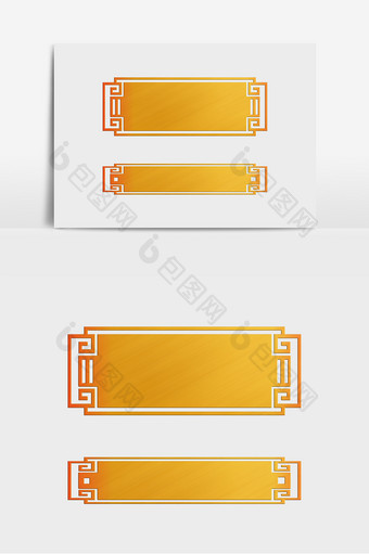 木质吉祥边框立体元素图片