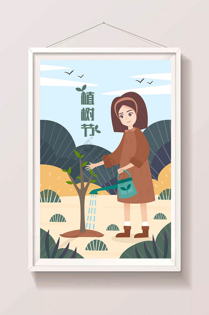 2019植树节女孩浇水种树人物插画图片