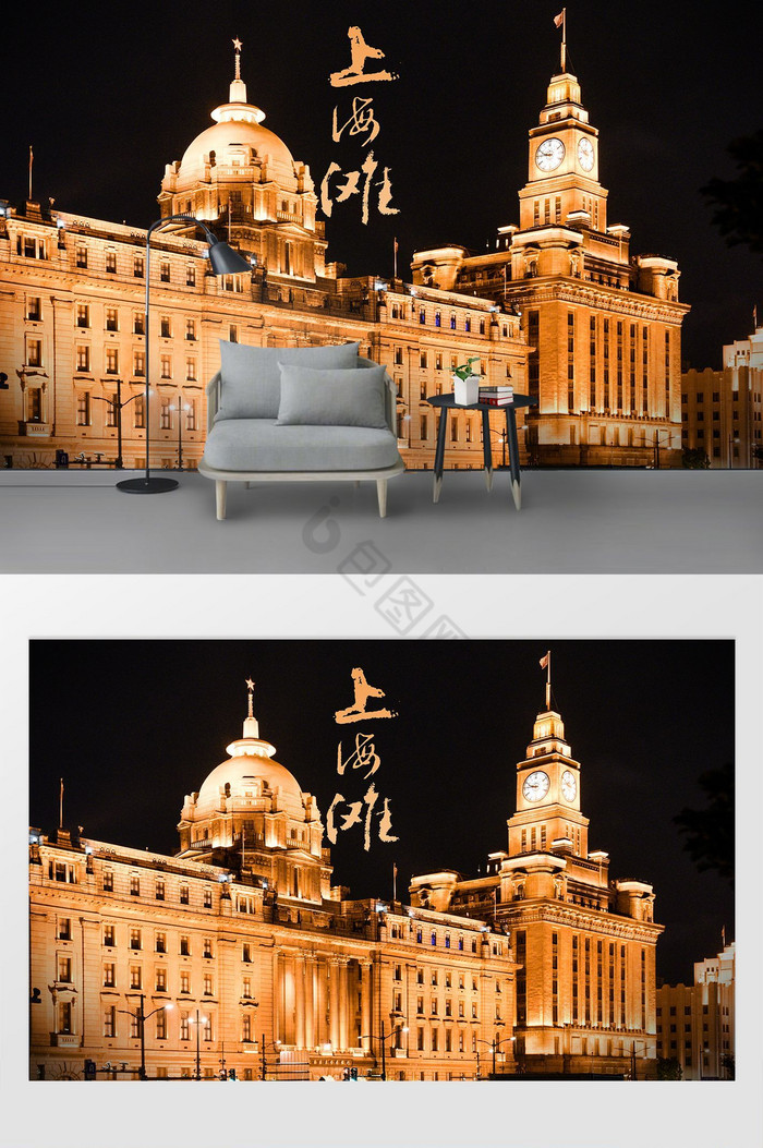 现代简约复古老上海夜景背景墙图片