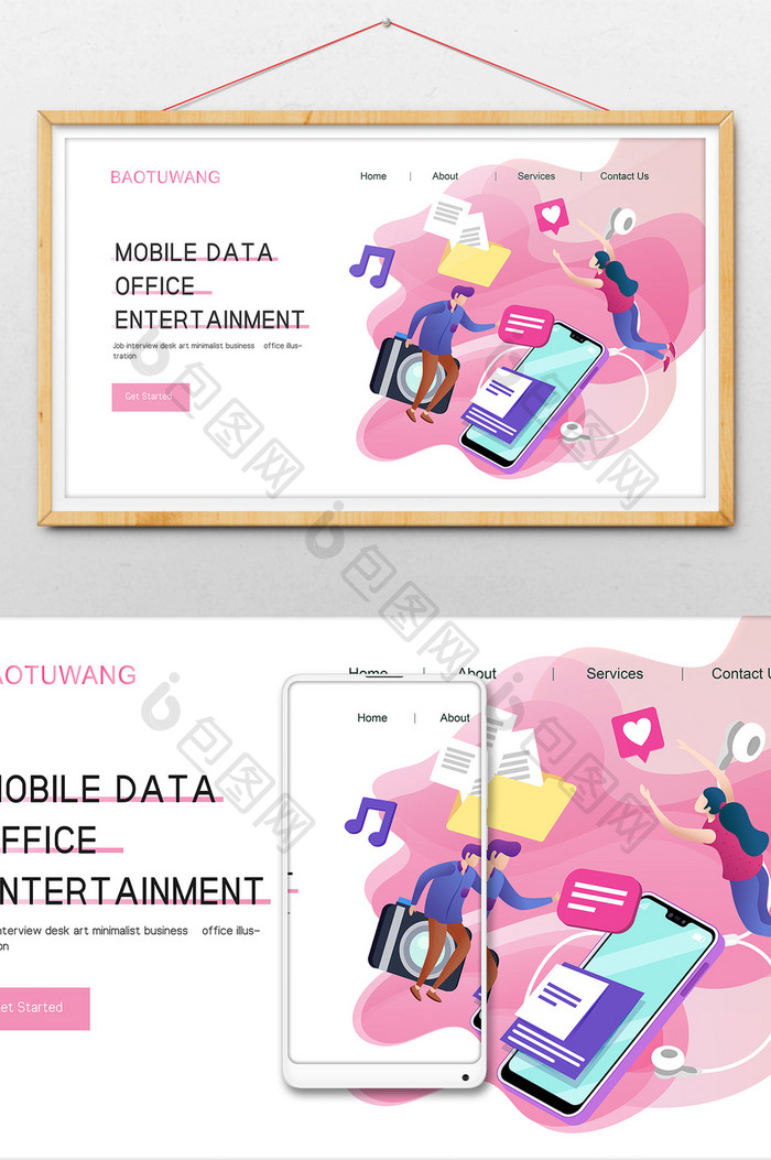 卡通手机数据分析漂浮科技办公网页ui插画