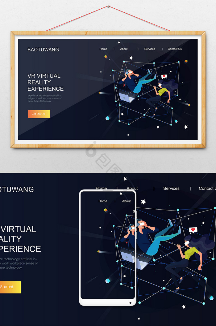 vr图片大全_vr素材下载-包图网