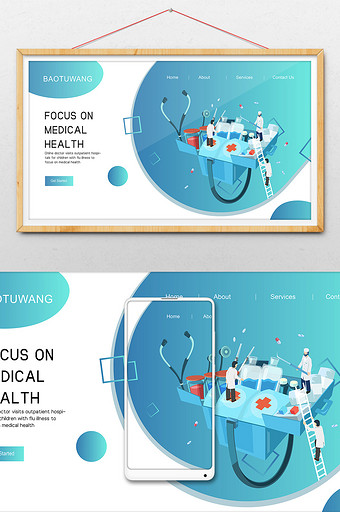 卡通手绘扁平医生医药医疗健康网页ui插画图片