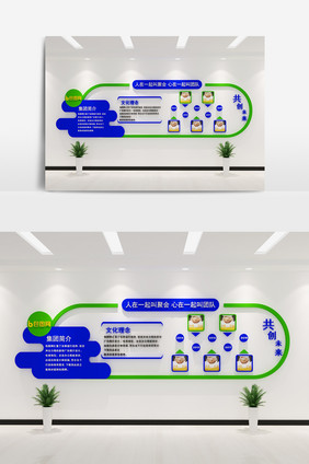 大气立体企业文化墙3D模型