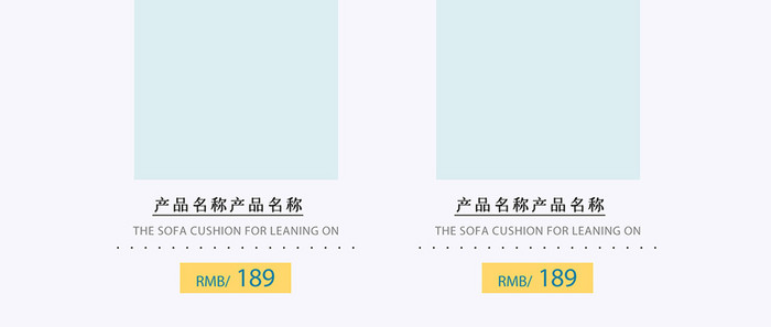 互联网家装节促销首页设计模板