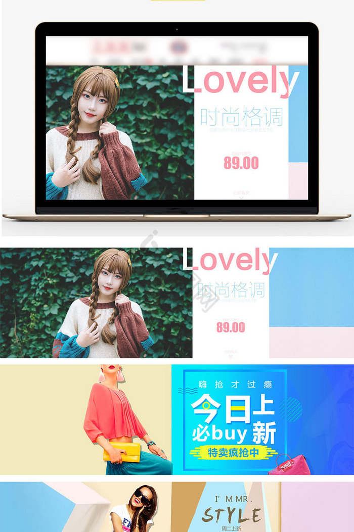 淘宝春季女装海报banner