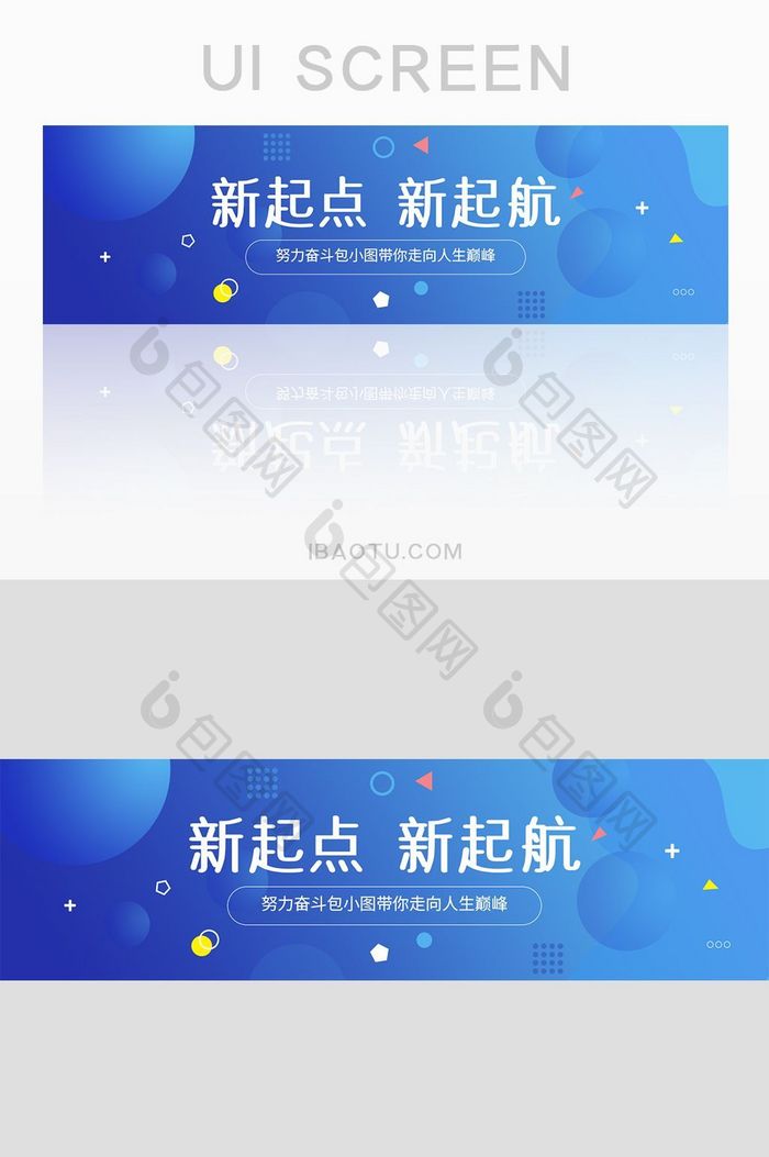 蓝色科技质感金融UI banner