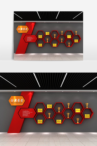 个性造型企业荣誉展示墙图片