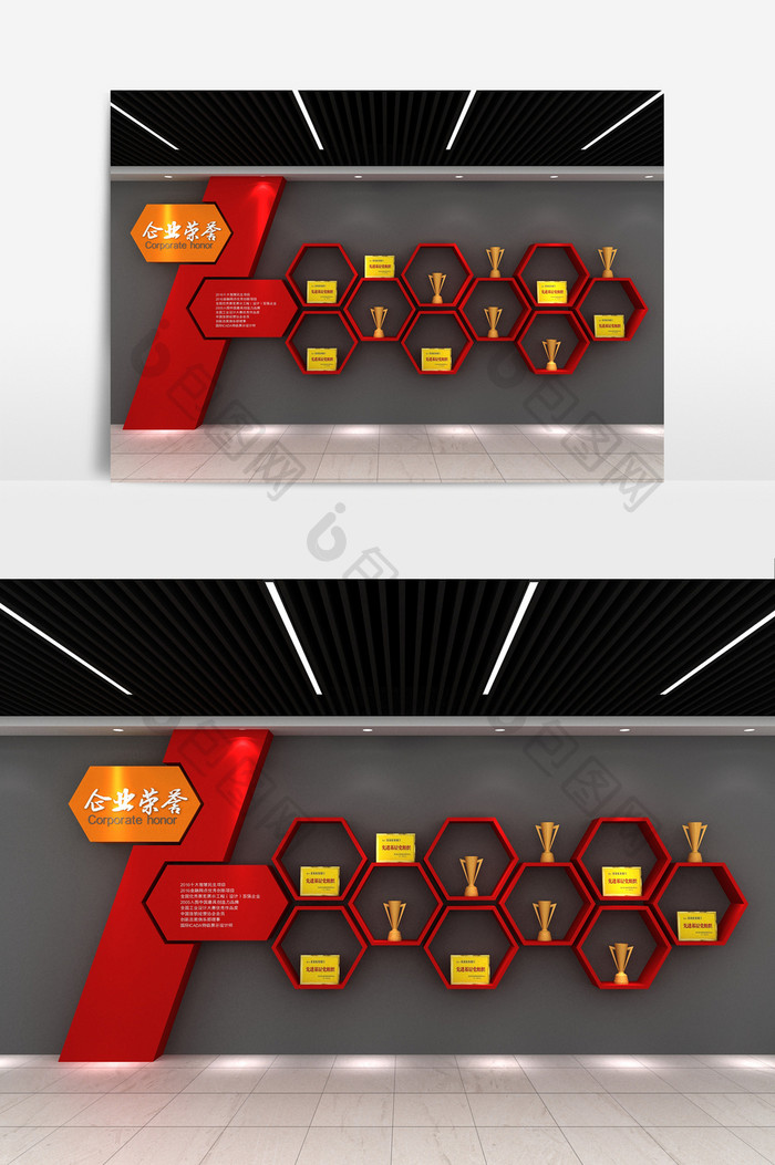 个性造型企业荣誉展示墙