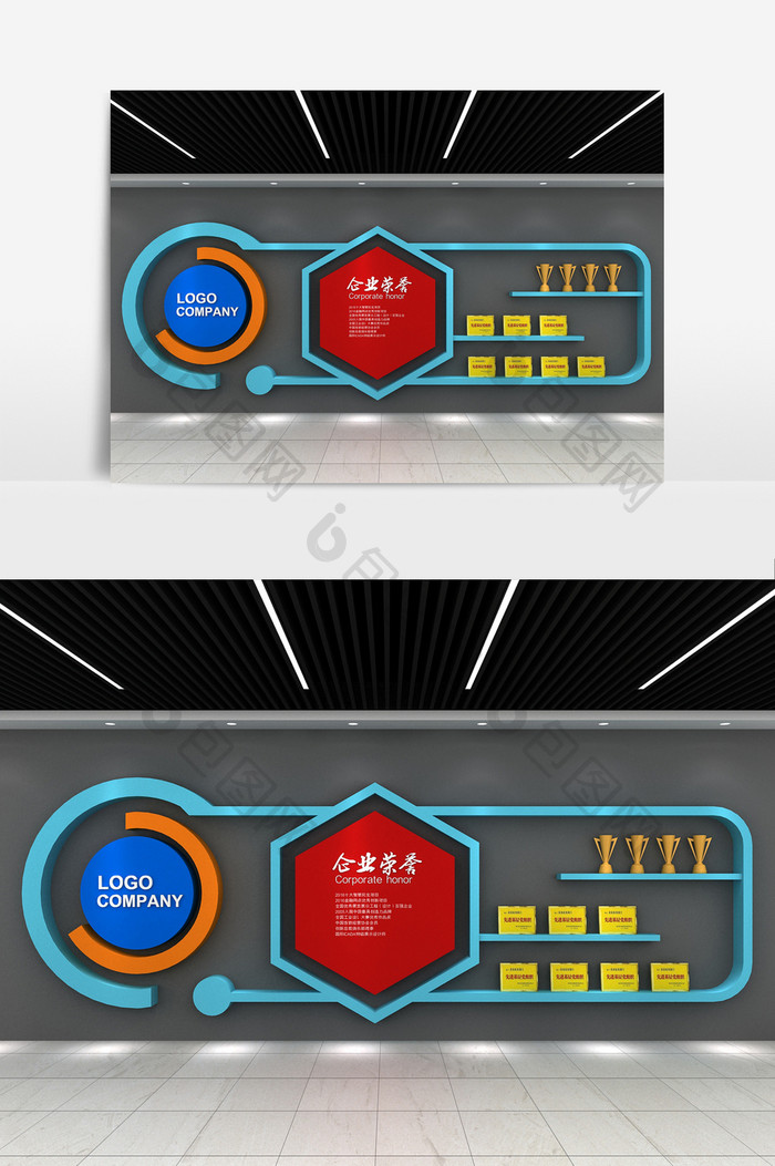 企业荣誉展示墙3D模型