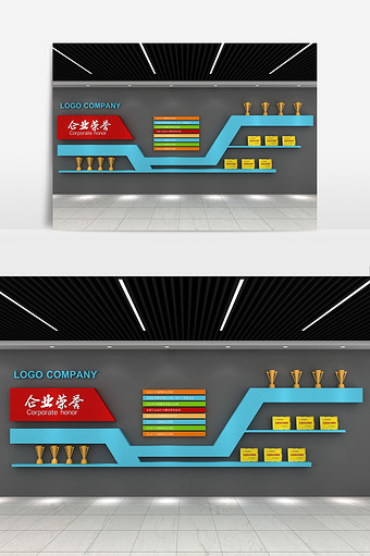 企业荣誉形象展示墙图片