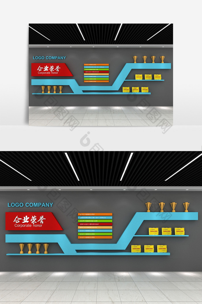 企业荣誉形象展示墙图片图片