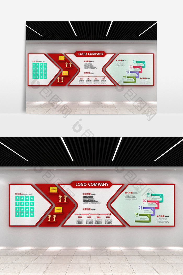 企业形象文化墙模型