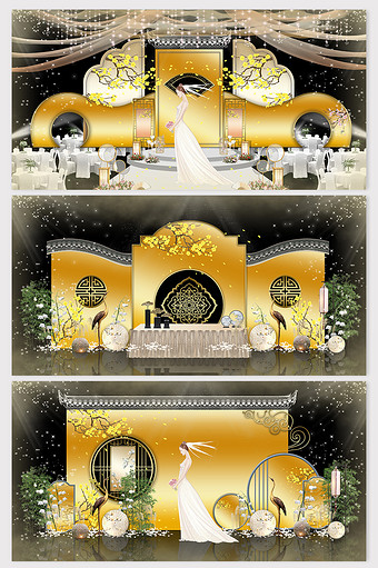 时尚奢华中式柠檬黄婚礼效果图图片