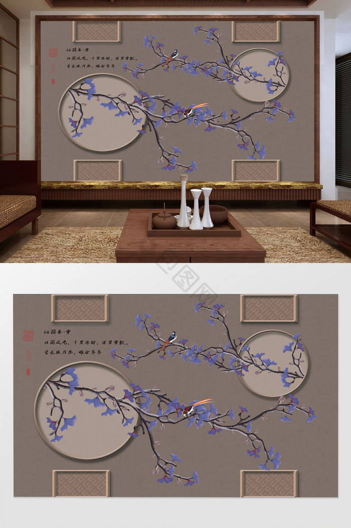 中式银杏手绘工笔花鸟背景墙装饰画图片