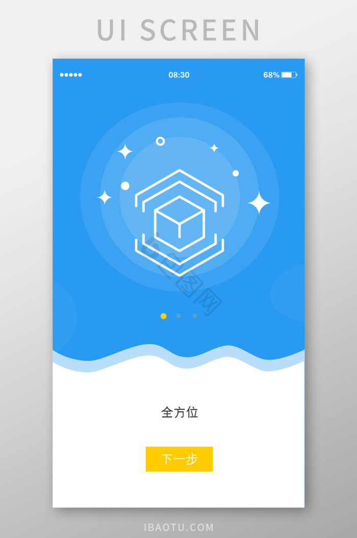 启动icon-启动icon设计图片-包图网