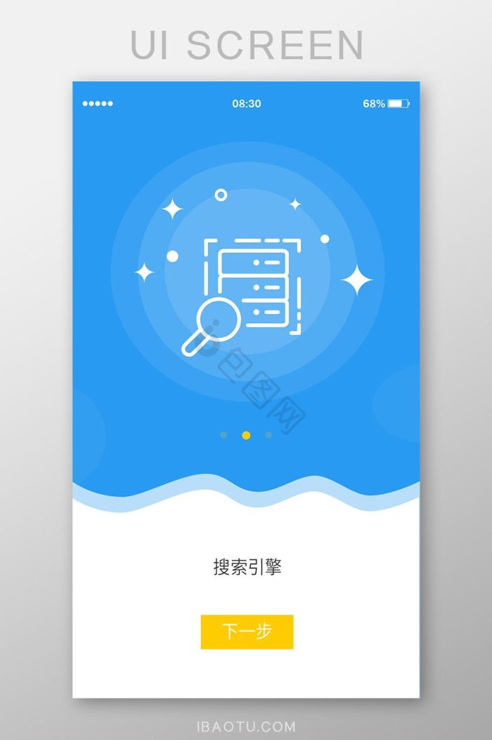 启动icon-启动icon设计图片-包图网