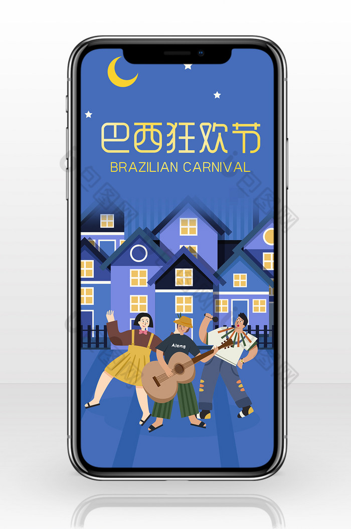 蓝色巴西狂欢节手机海报图片图片