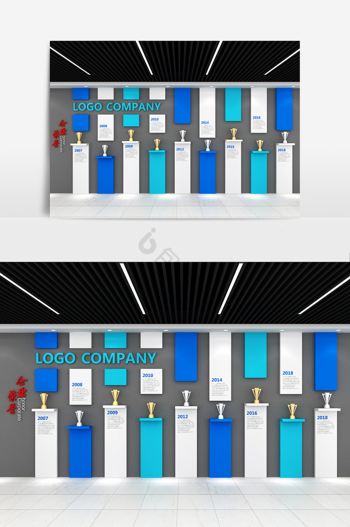 企业荣誉文化形象展示墙图片