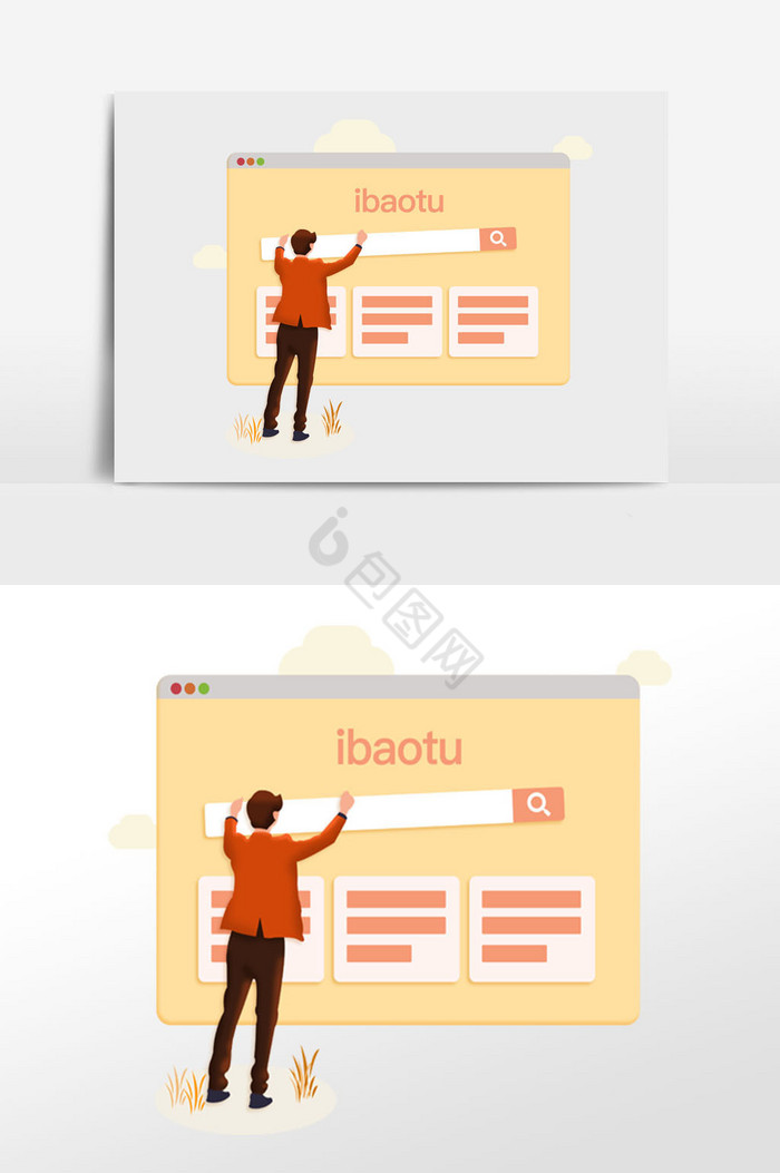 互联网拉动搜索栏的男子图片