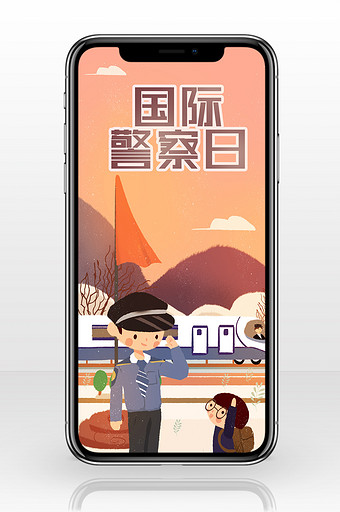 卡通国际警察日海报