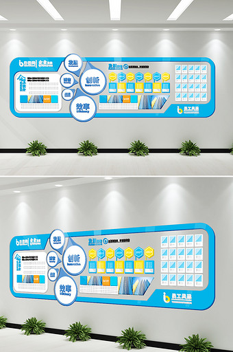 大气科技企业文化墙企业形象展示墙公司历程图片