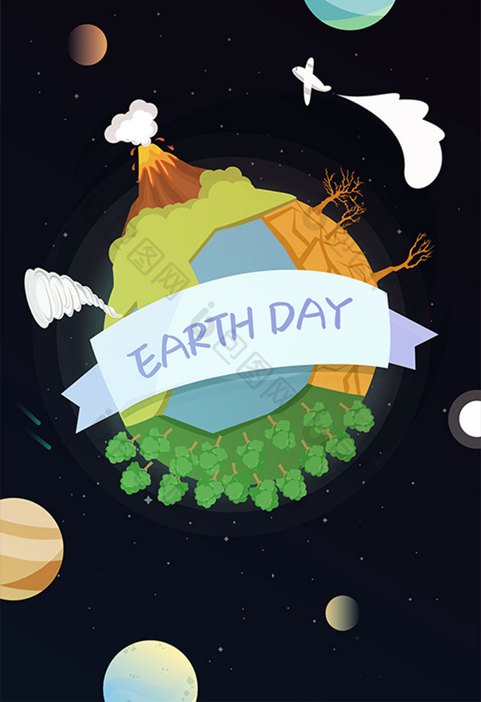 卡通地球日环保创意自然灾害绿化app插画