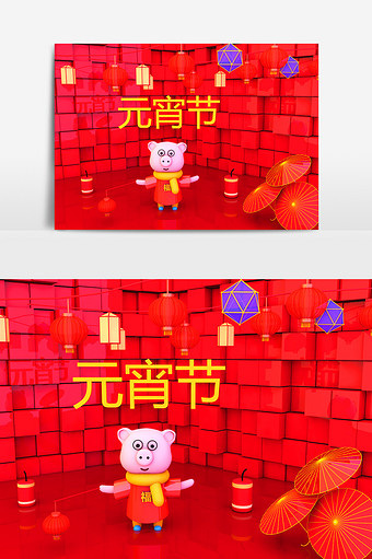 C4D2019元宵节灯会电商促销场景模型图片