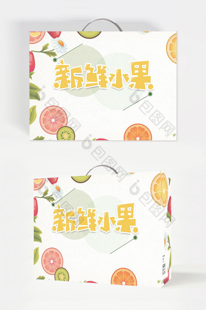 高档夏日新鲜水果手提硬礼盒包装图片图片
