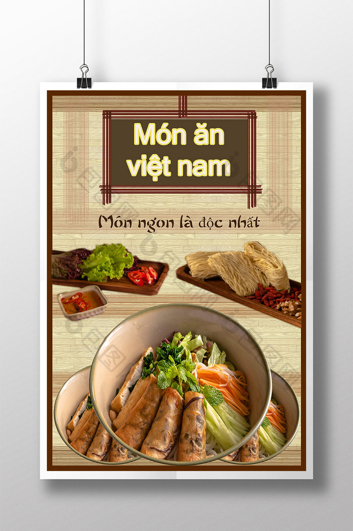 越南食物图片图片