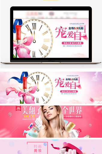 浪漫情人节新品化妆品美妆淘宝电商海报模板图片