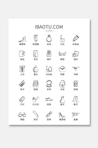 黑白手绘鞋帽服装图标矢量uiicon图片