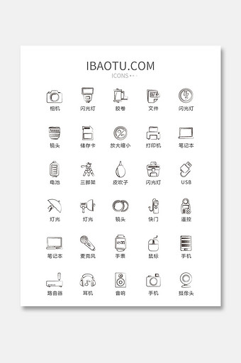 黑白手绘相机器材图标矢量UI素材icon图片