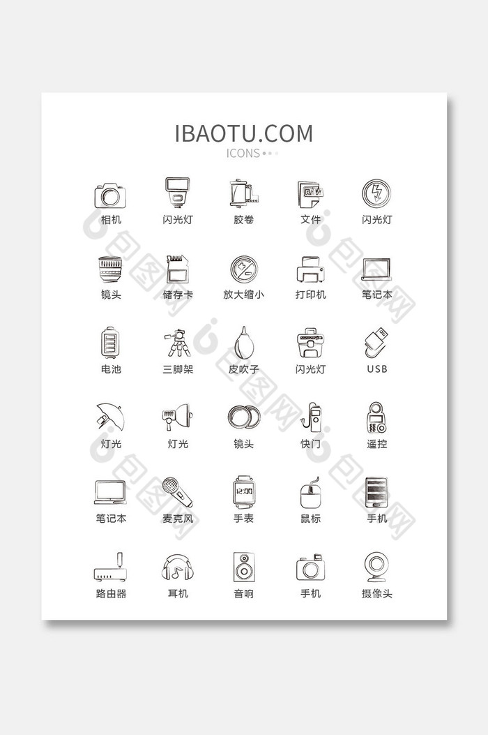 黑白手绘相机器材图标矢量UI素材icon图片图片