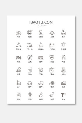 黑白手绘交通图标矢量UI素材icon