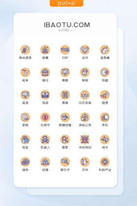 圆形橘色金融图标矢量UI素材icon