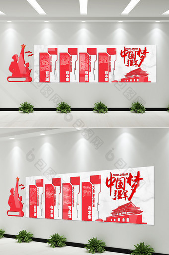 中国梦强军梦军队文化墙微立体展板图片